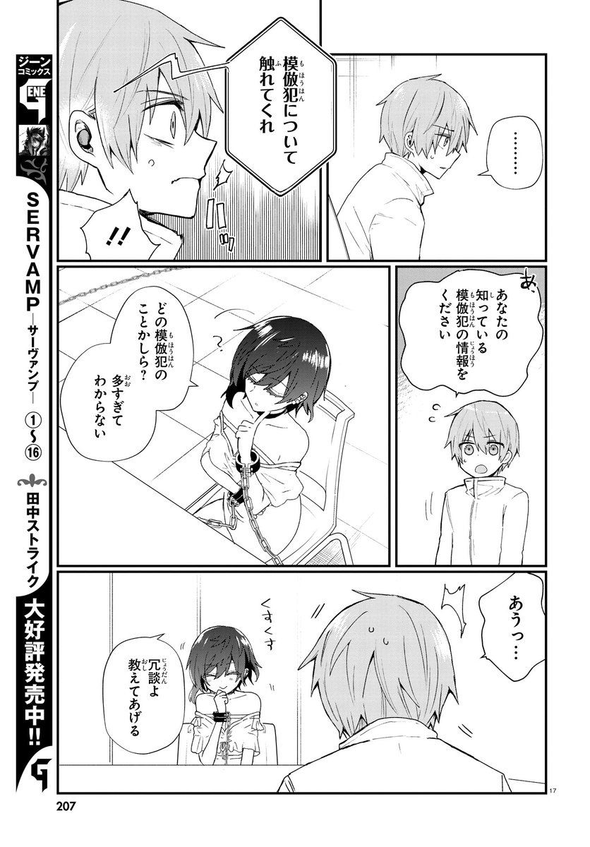 (5/11) 