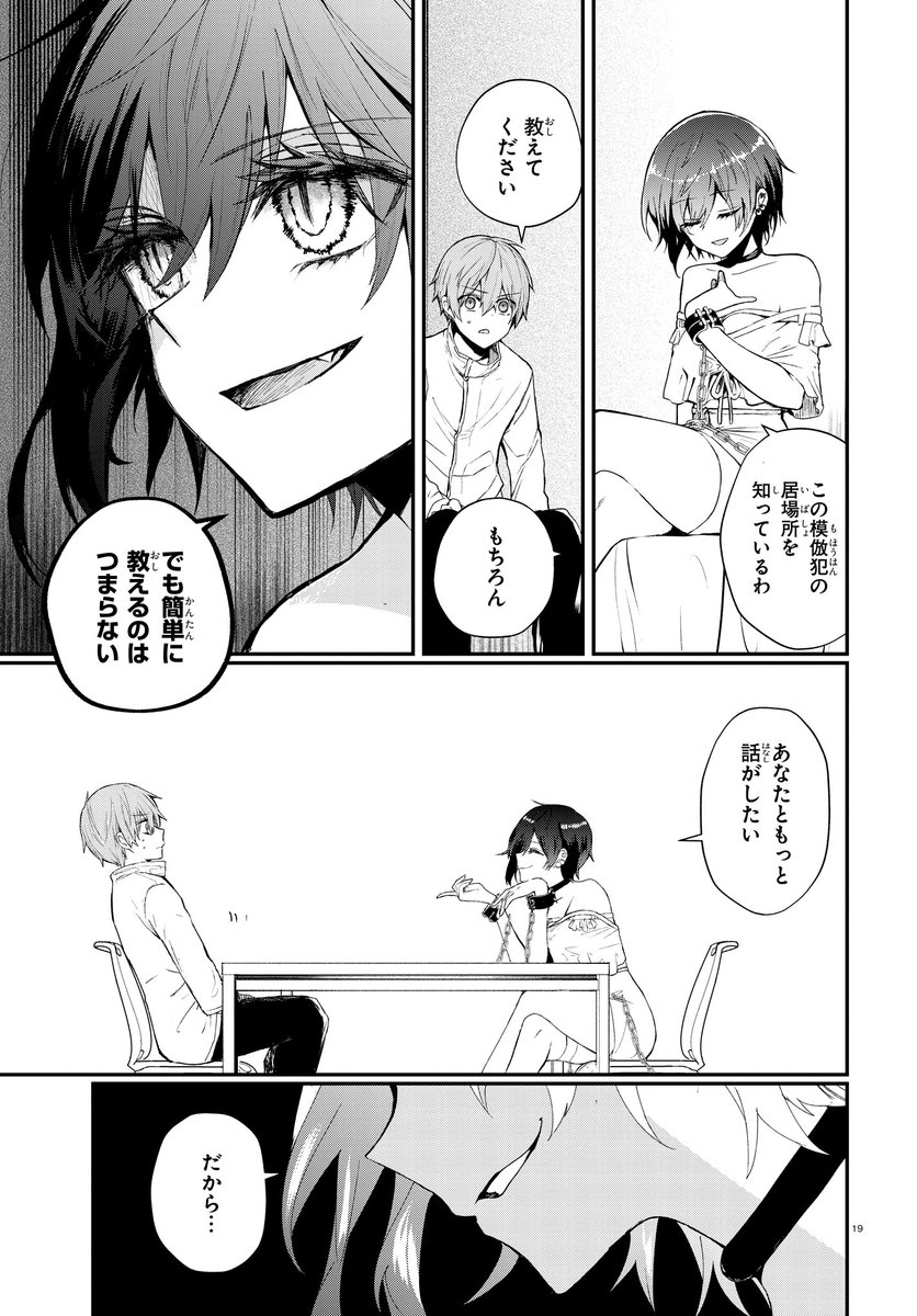(5/11) 