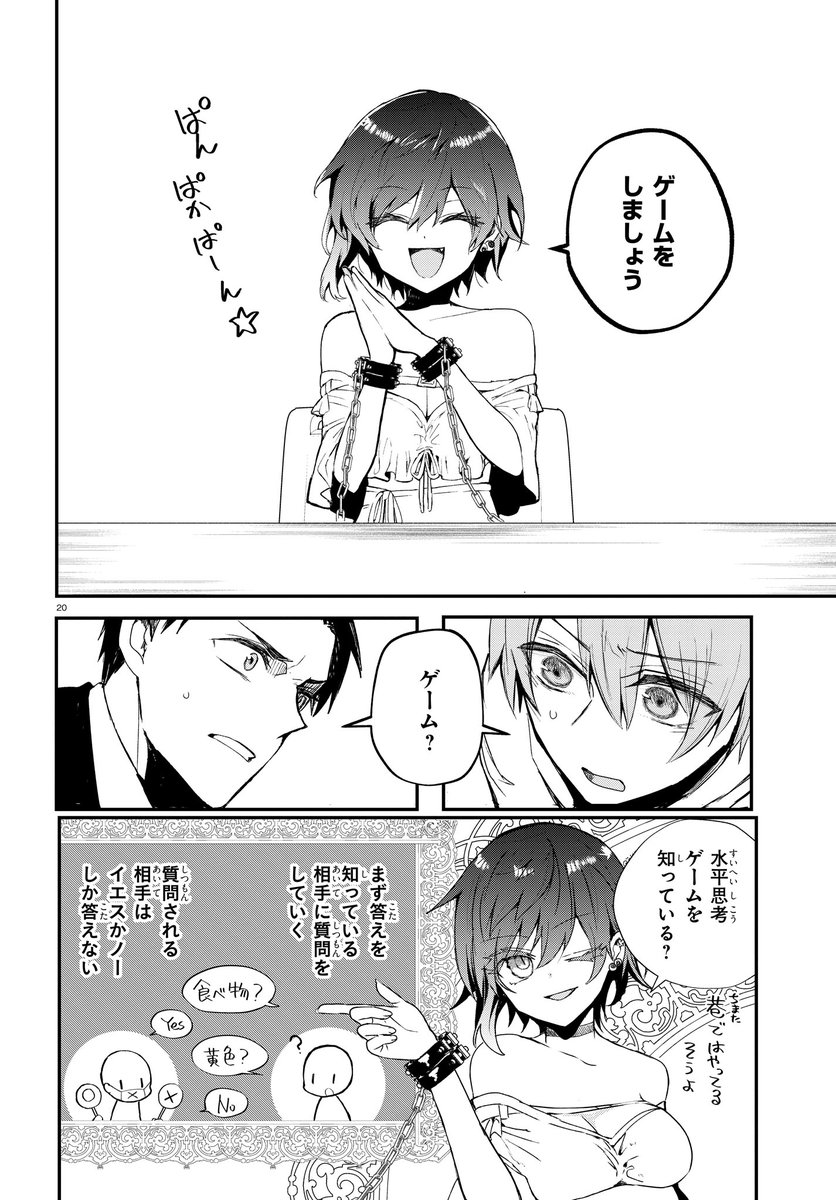 (6/11) 