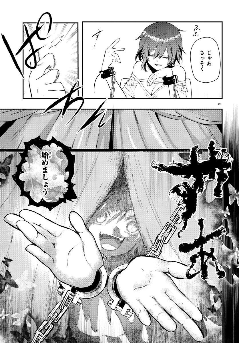 (6/11) 