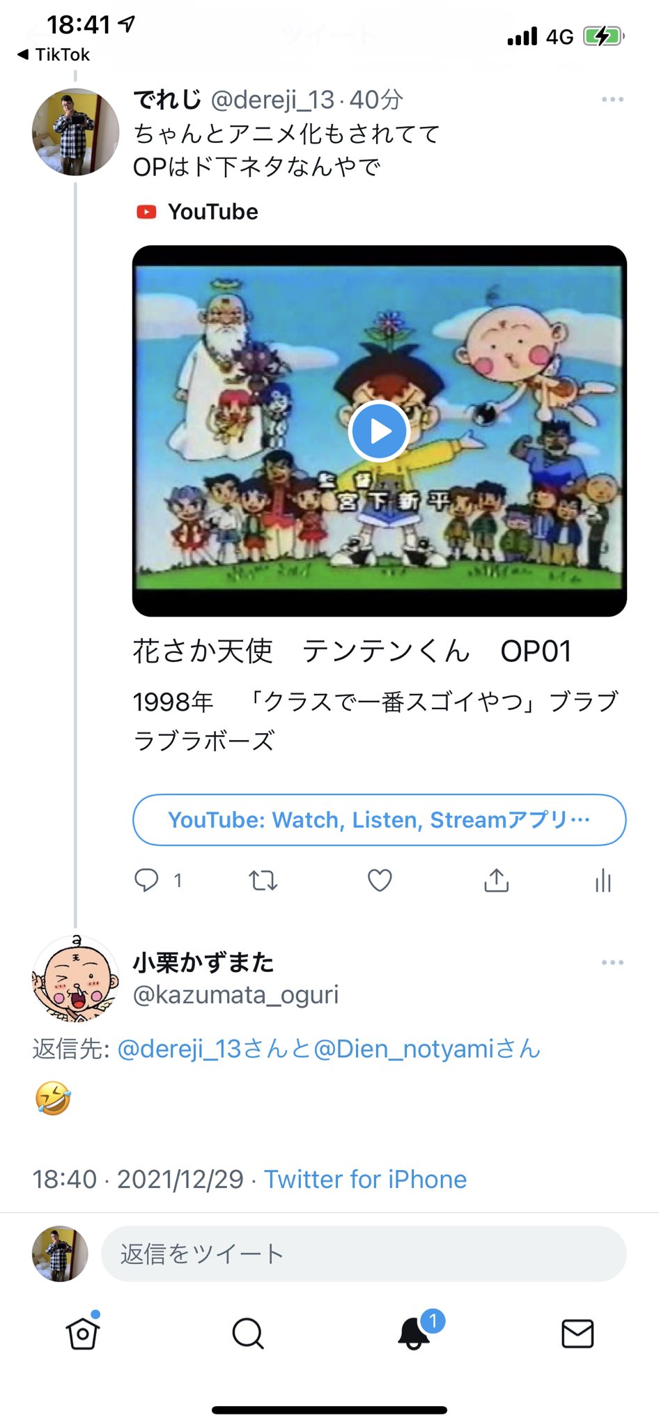 小栗かずまた Twitter 搜尋 Twitter