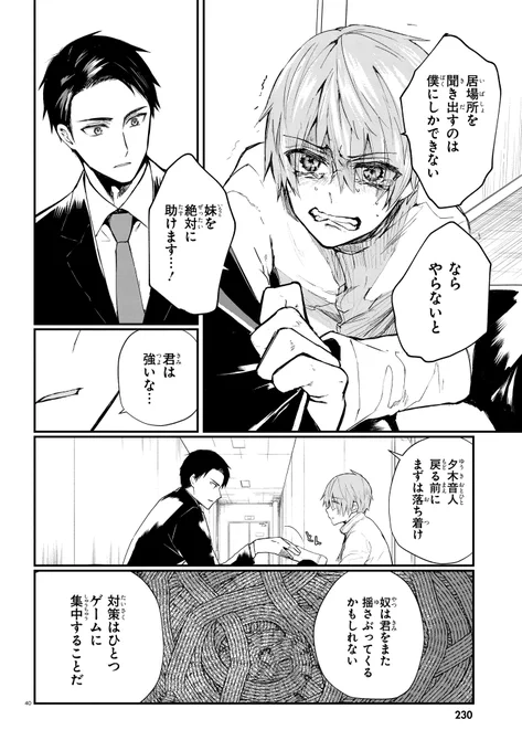 (11/11) 