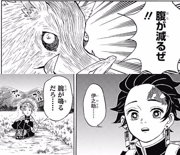 伊之助の「腹が減るぜ」めっちゃ好きなんだけど😂ww | タッピーマン