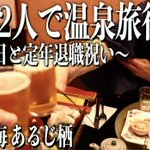 ツイートに含まれる画像