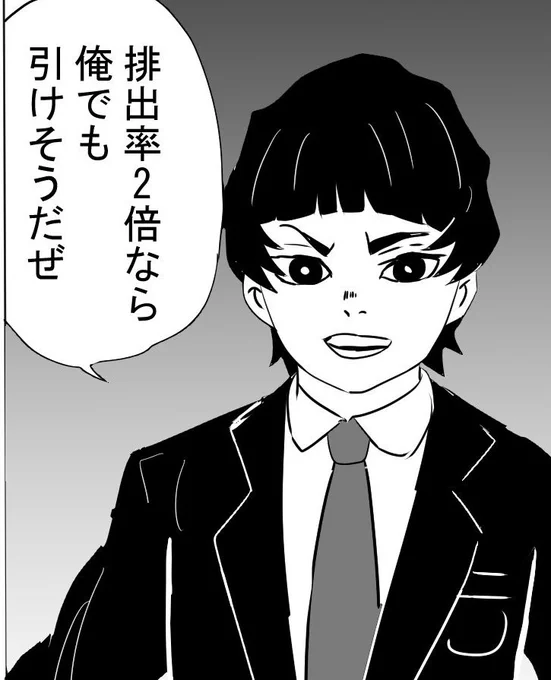 お、こんなところにちょうどいいフェスがあるじゃねえか 