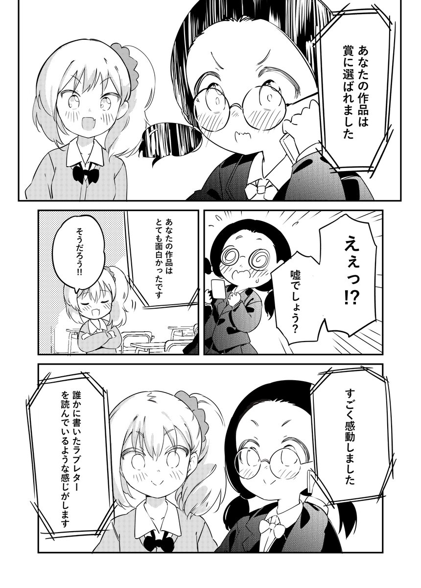#C99 のサンプルです。
2日目 金曜日 西ぬ23b 
よろしくお願いします! 
1/2 