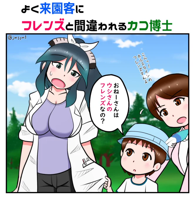 @Tamalilis 多分こういう感じにナチュラルに間違えられてそう 
