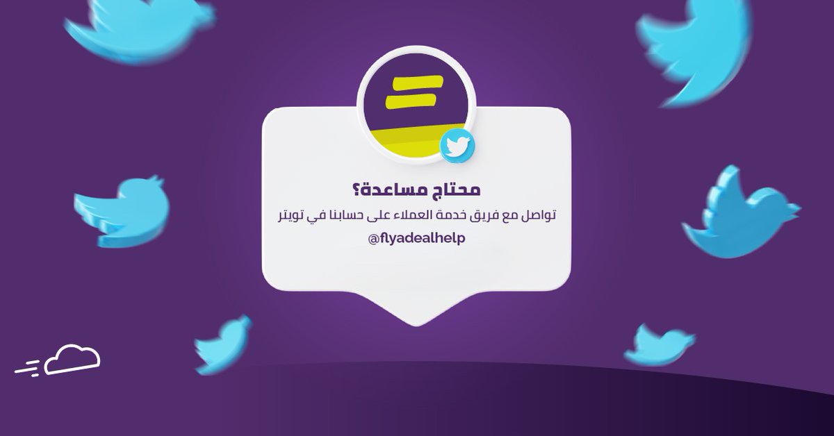 طيران أديل tweet media