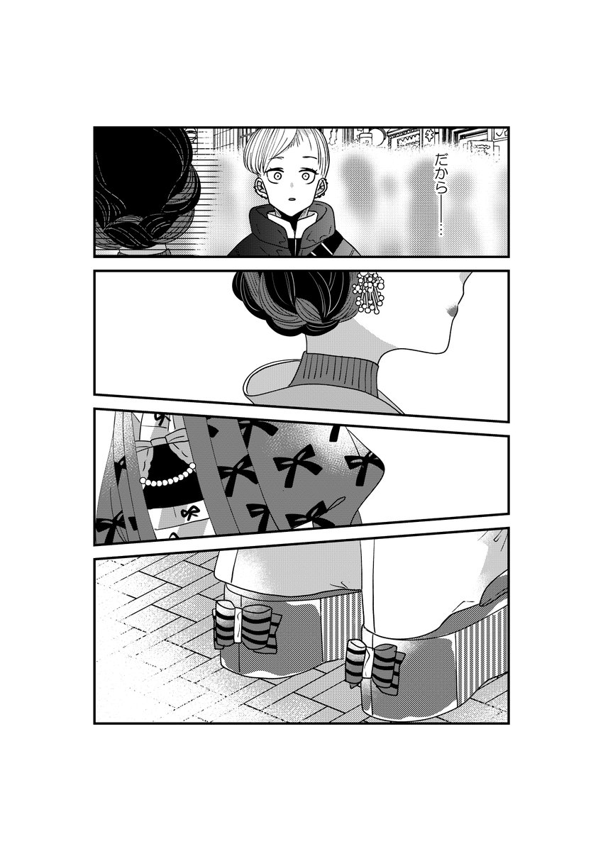 【創作】着物ちゃんとロリータちゃん2/3【35】 