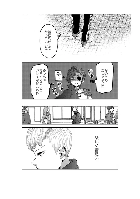 【創作】着物ちゃんとロリータちゃん2/3【35】 
