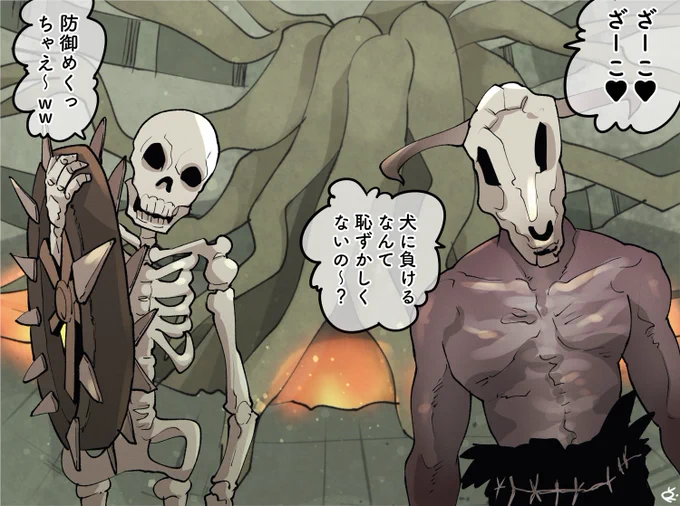 (プレイヤーを)わからせ 