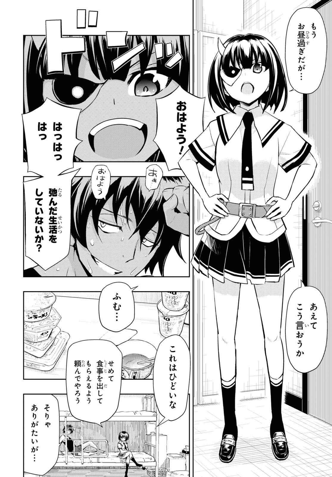 坂巻あきむ 転生したら乙女ゲー 巻発売中 Akimusan Twitter