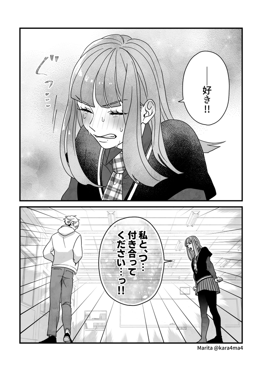【創作漫画】したたかなる小夜時雨:1_05
#なるさよ 