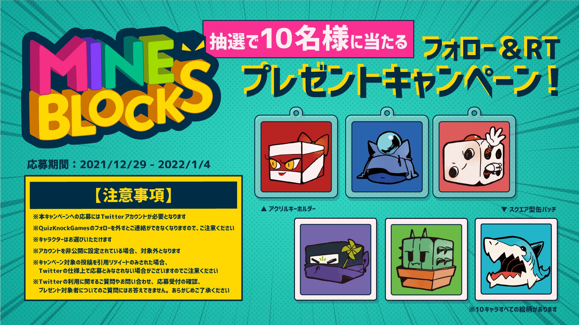 Tweets With Replies By Quizknock Games クイズノックゲームズ 公式 Quizknockgames Twitter