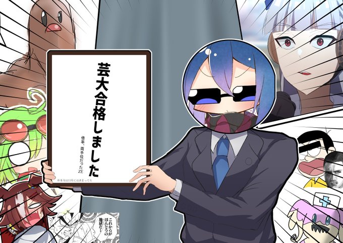 #らまそい
お知らせです。 