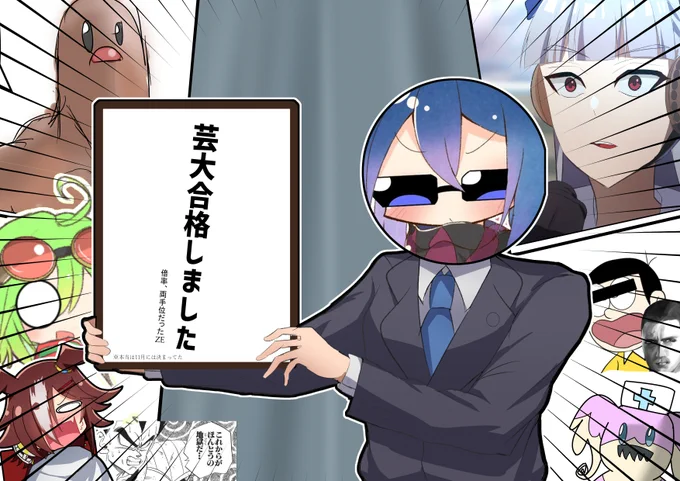 #らまそい
お知らせです。 