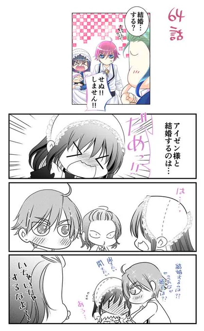 『#転生した異世界で家政婦になりました!』
64話更新✨
54話レンタル開始です
よろしくお願いしますー!
#comico
64話の作画をしながら子供向けなのにトラウマになると有名の「コナン・地下遊園地殺人事件」の動画を見ていました。生首出てきた。そりゃトラウマになるわ
(64話に入れられなかった展開) https://t.co/A1vIQraSBX 