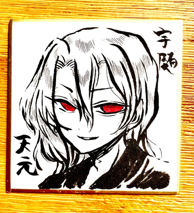 一発描きのtwitterイラスト検索結果 古い順
