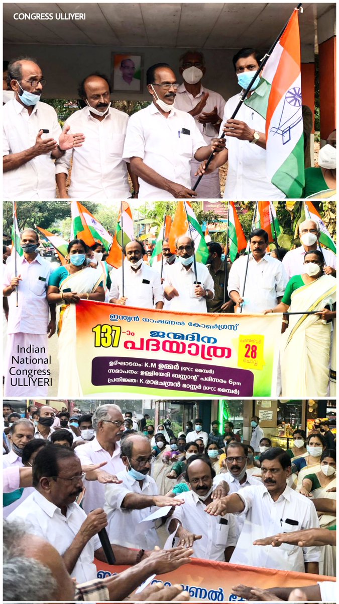 INC ULLIYERI tweet media