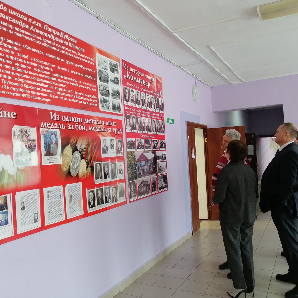 Сегодня мы принимали гостей: депутата ГД РФ Казакова В.А., Главу м.р. Волжский Макридина Е.А. и Главу п.г.т. Петра Дубрава Крашенинникова В.А.. В ходе экскурсии по школе мы рассказали о своих достижениях, обсудили с гостями насущные проблемы.<a href="/pu_monso/">Поволжское управление МОиН СО</a>