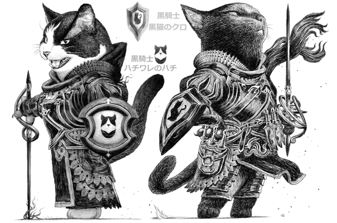 黒騎士 黒猫のクロの別ポーズ線画もペタリ🐈‍⬛🐈‍⬛✨ 
