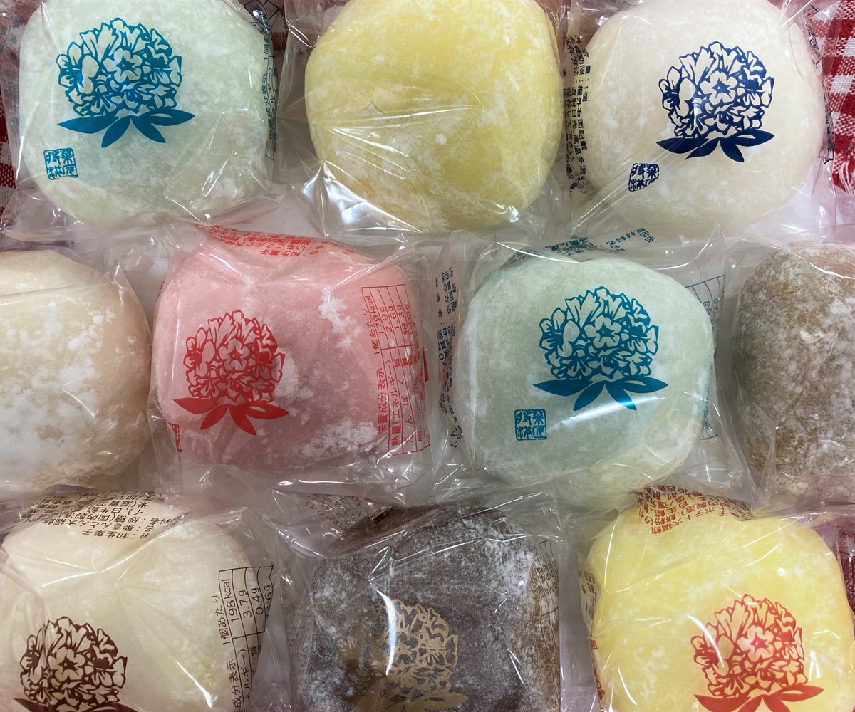 宝月堂 MOCHI cube 12個入り／HOUGETSUDOU【送料無料