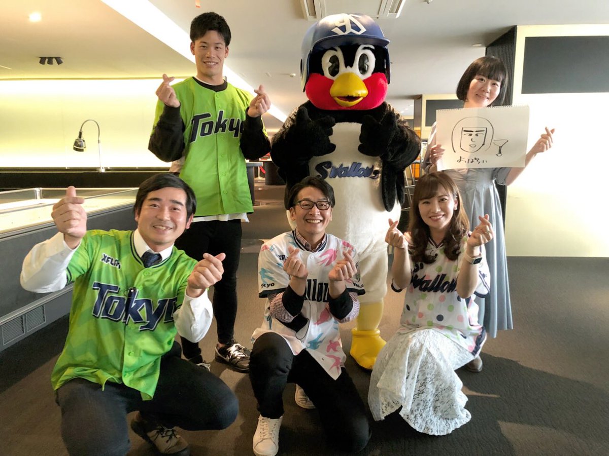 田中 歩 フリーアナウンサー S Tweet 東京大賞典いかがでしたか ウマきゅん 沢山の方にご覧頂き 塩見選手 と つば九郎 のお陰ですね またぜひいらしてください そして オメガパフューム の前人未到の4連覇感動しました 私は3連単と馬単的中