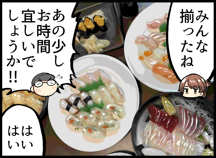 前回お寿司のコマが綺麗に描かれてました!って反響があったのですが加工です!というわけでやり方を説明!元画像をクリスタのフィルター「イラスト調」で編集すると三枚目みたいになるのでこちらを加筆してさらにイラストっぽくしたものがコマで使われたものです~こういう時短技術大好き!