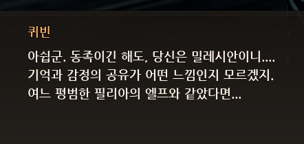 amaronm2's tweet photo. @: 그럼 엘프는 맞관인거 바로 알 수 있는거임? 개꿀이네 https://t.co/yMdDEfqp1z