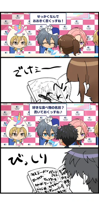 サイン会の椎名ニキ 