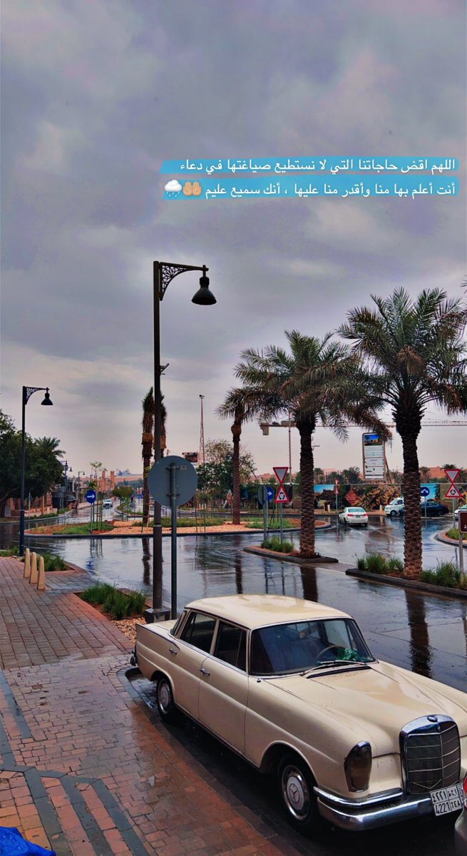 FA__427's tweet photo. الحين نقدر نقول ما ارق الرياض 

 #الرياض_الان https://t.co/OxMEQTbXgv