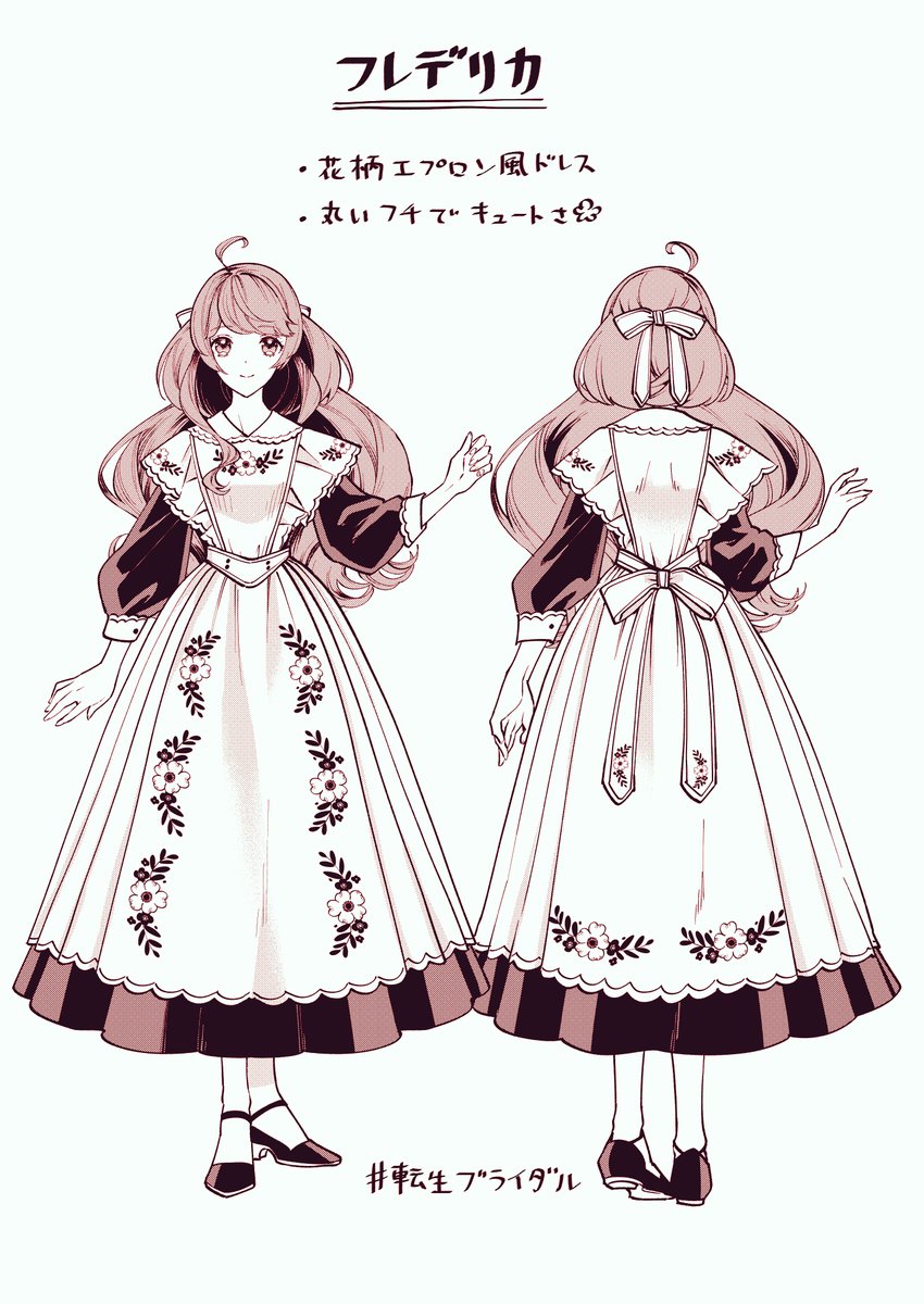 ロココドレスのここを見てくれ ドレスマニアな漫画家さんによる情報量満載な図解同人誌が美しく愛に溢れていて勉強になる 2ページ目 Togetter