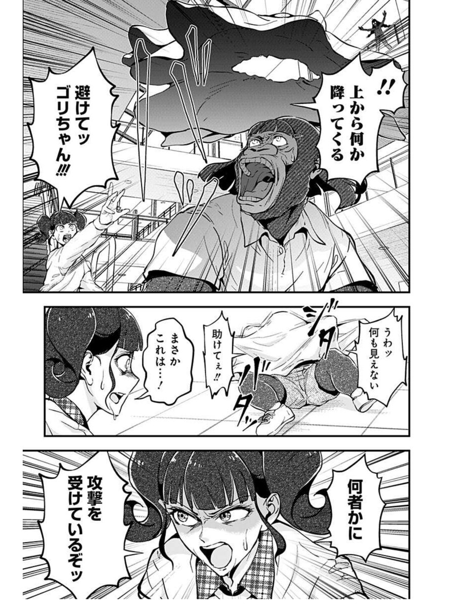 (2/4) 
