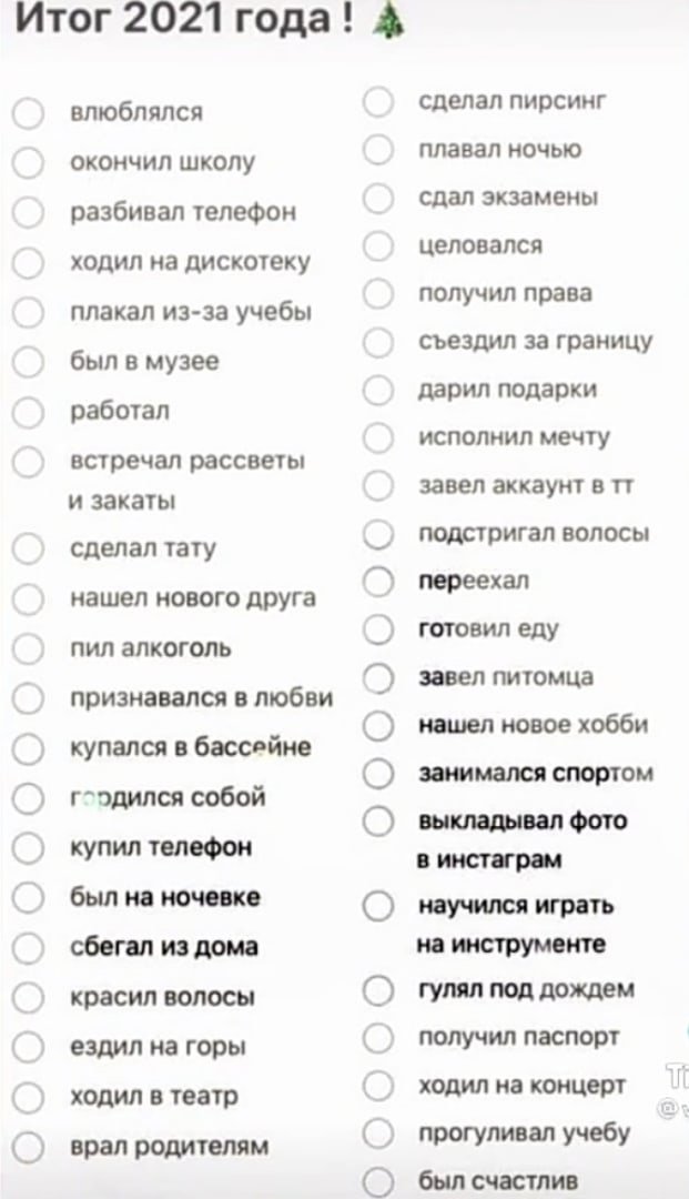 NEKSILITA1's tweet photo. Что могу сказать... Паспорт мы получаем при рождении, пирсинг верхней части уха и права точно на следующий год остаются, как и поездка за границу. В январе может в финку съезжу, а летом может отдыхать куда-нибудь. Очень хороший год получился, следующий будет ещё лучше 😌 https://t.co/p7PW6CRbtZ