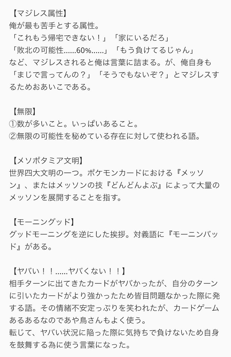 韮崎はる Vtuber Hal Chan Neru Twitter