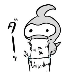 次のポワルンのアイコン、
前に描いたこの
「牛乳を注ぐポワルン」
で良いのでは

 #新しいプロフィール画像 