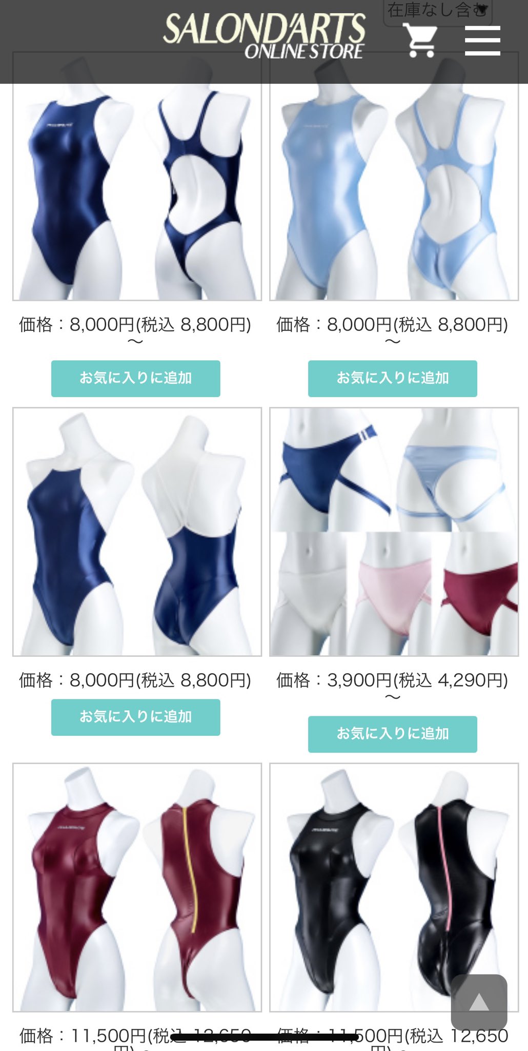 パルフェット PIPING あかい BINDER SLASH フルバックスイムウェア パルフェット PIPING あかい BINDER SLASH フルバックスイムウェア