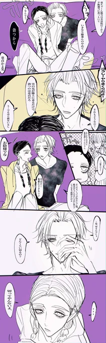 "元 "肉体関係の竜蘭 
