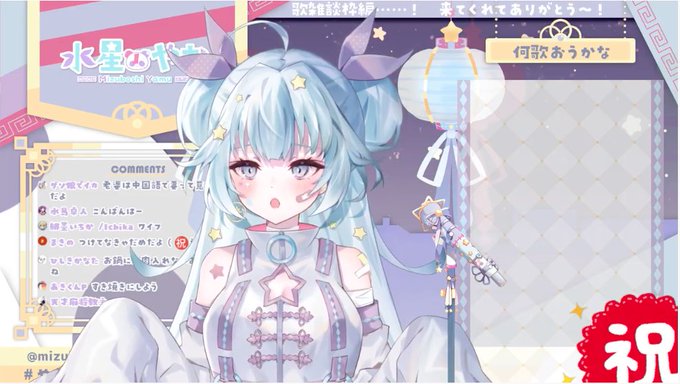 老婆って中国語で妻って意味なの('ᴗ' ) #やむやむたいむ 