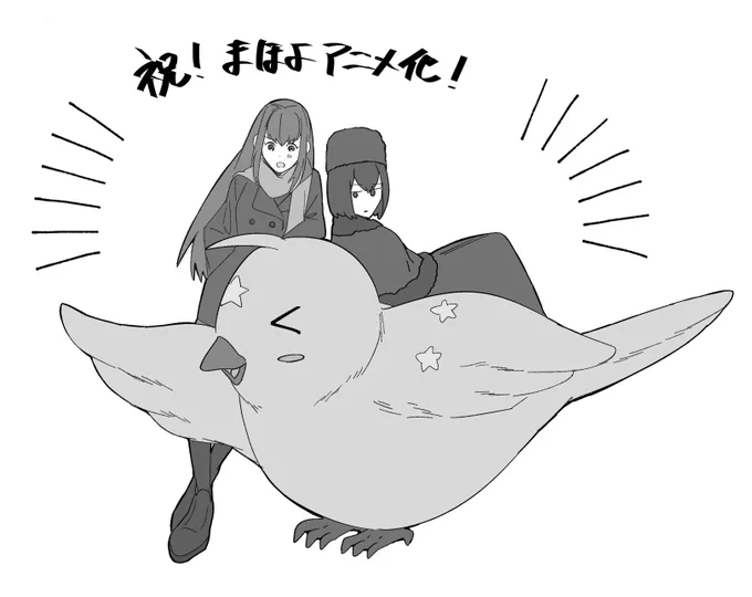 嬉しくてまほよ本じゃないのにペーパーにまほよ絵描いちゃった 