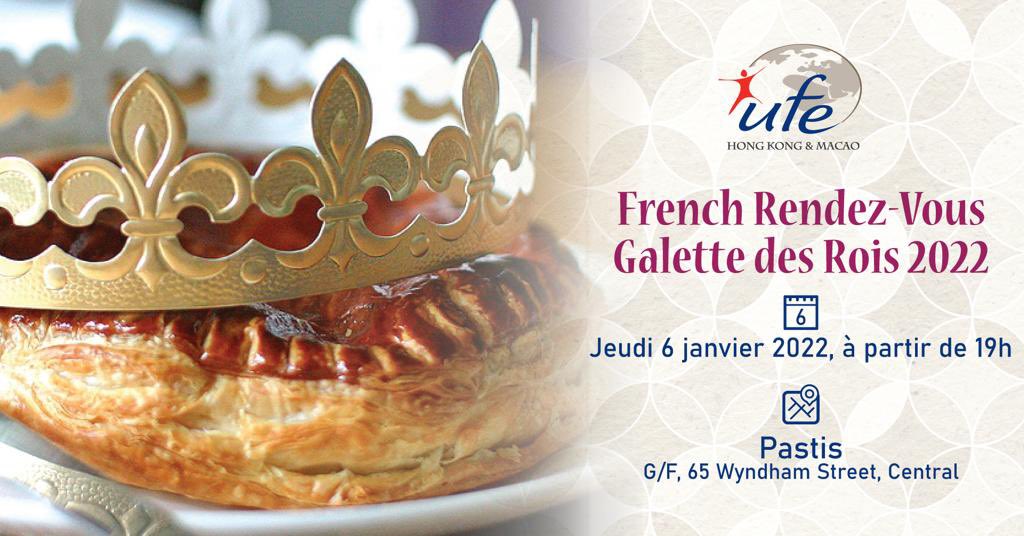 #HongKong <a href="/ufehongkong/">UFE Hong Kong & Macao</a> 
A vos calendriers ! Notre soirée #GaletteDesRois aura lieu jeudi 6 janvier, jour de l'Épiphanie 🙂