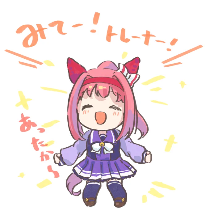 冬服実装よかったねぇ
 #ウマ娘プリティーダービー #ハルウララ 
