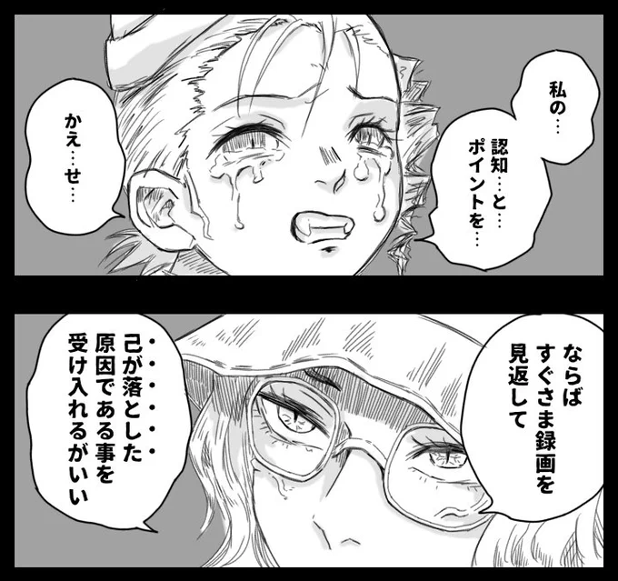 何故だっ!?
何故7連敗もしなくてはならんっ!?
ワテが何をしたと言うのだっ!

#第五人格イラスト 
#identityVイラスト 
#鬼滅の刃 