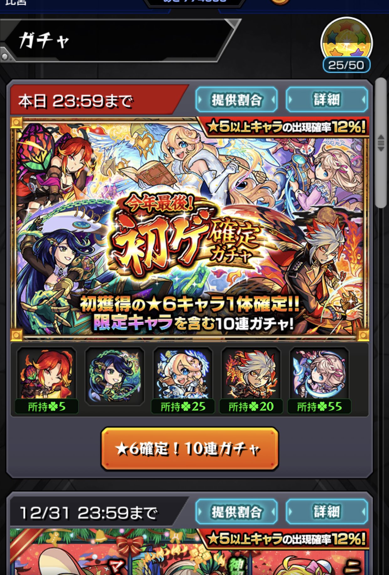比宮じょーず チンギスハンｖｓアンドロメダ みんなはどっち派 T Co 2elmz0wxmq Twitter
