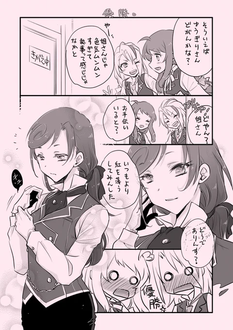 冬コミ既刊の見本:ゾンサガ・フランシュシュ>カラーイラスト8ページ+コピー本2冊の加筆修正版+身内ゲストの原稿+描き下ろし純愛漫画4ページ。純愛メインでフランシュシュ全員集合なほのぼの&賑やか。 