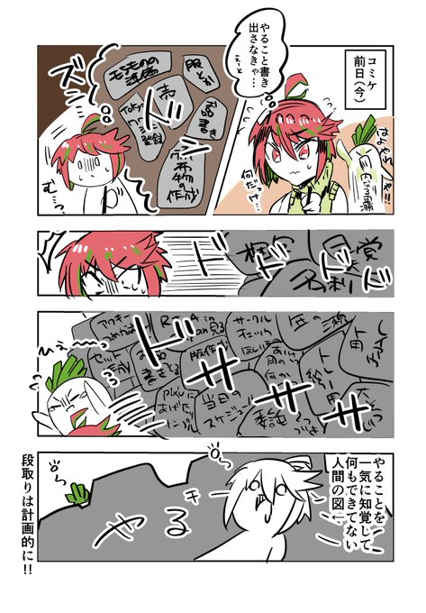 夏休みの宿題のtwitterイラスト検索結果