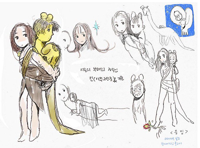 🦔스터디 고슴도치나무10🦔 