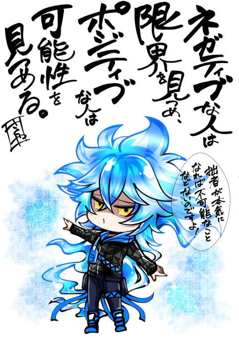 一日一絵(12月29日)
「💀」
#twstファンアート
 #ツイステファンアート 