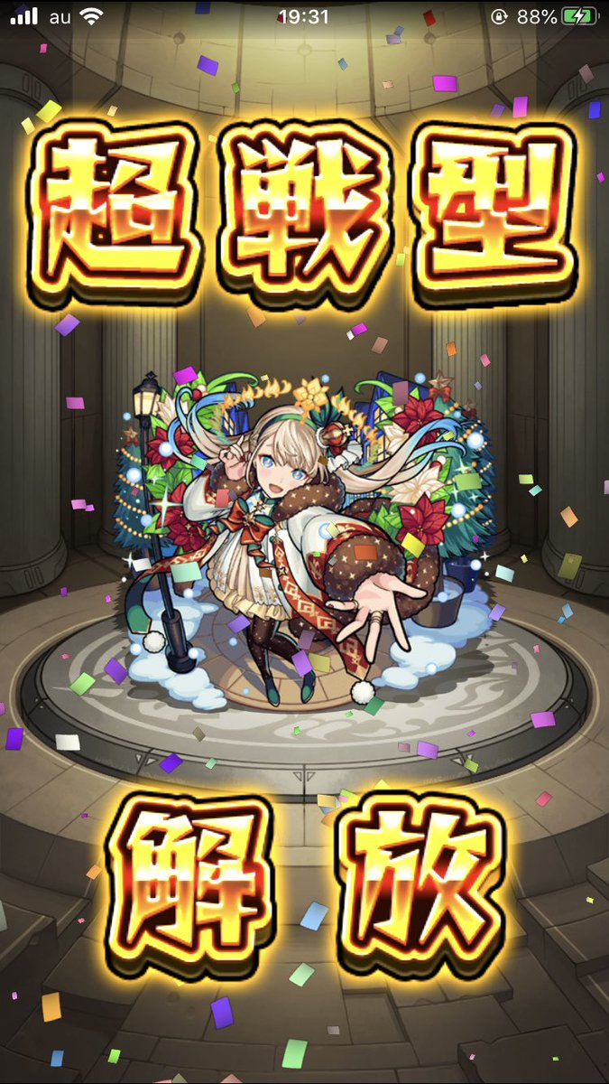 rdm_ms's tweet image. きゃわ