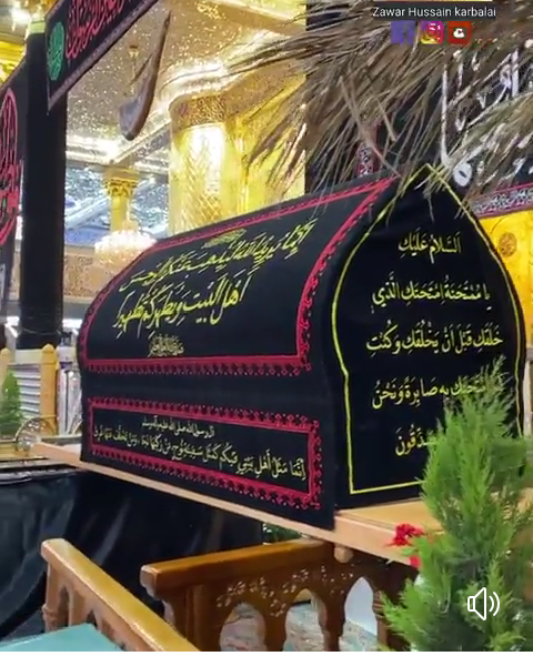 #ایامِ_فاطمیہ